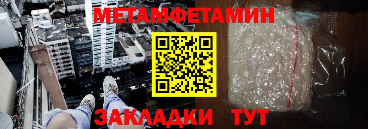 АМФЕТАМИН 98% Богданович