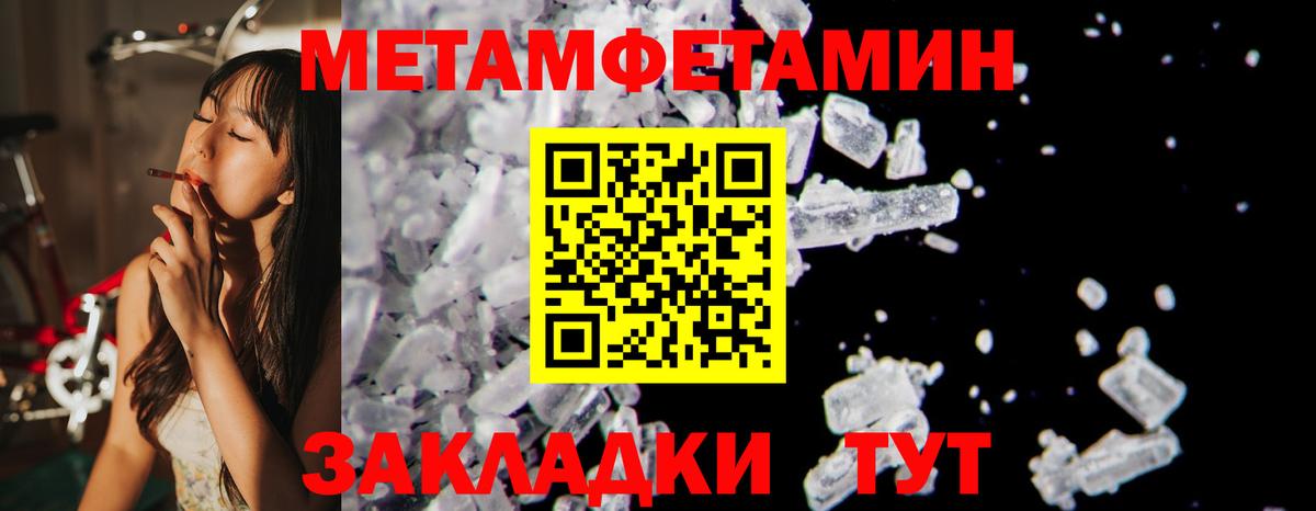 Амфетамин  Вход с VPN  АМФЕТАМИН  Богданович  АМФЕТАМИН 98% 