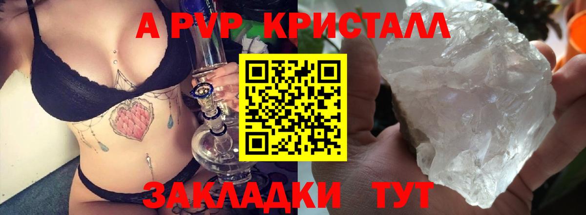 А ПВП  Вход с VPN  А ПВП СК КРИС  Богданович  Альфа ПВП крисы CK 