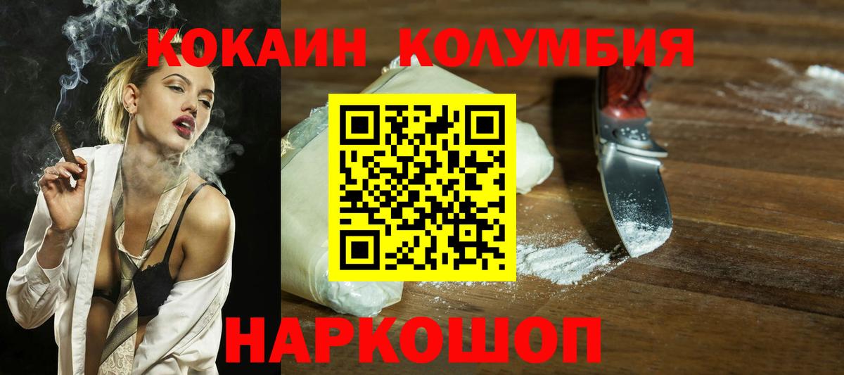 Cocaine 98% Богданович