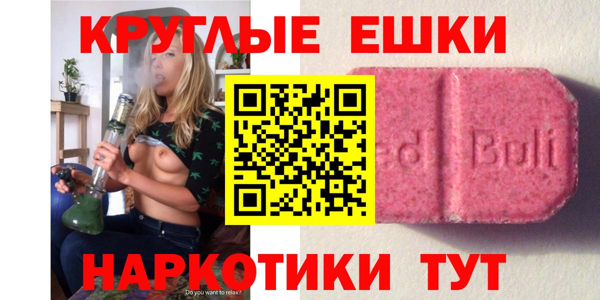 Ecstasy MDMA Богданович