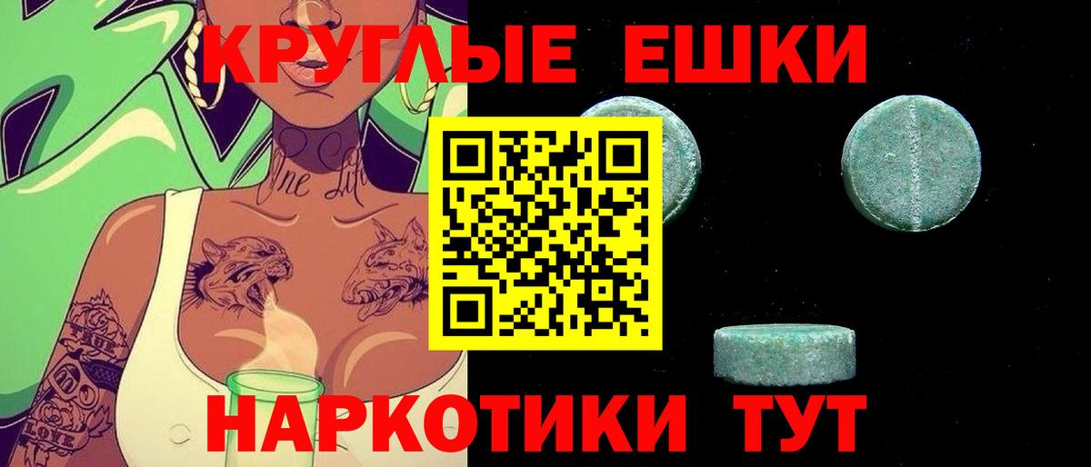   ТОР  Вход с VPN  Богданович  Ecstasy  Ecstasy MDMA  Ecstasy 300 mg 