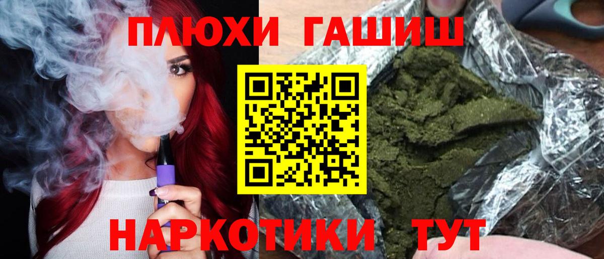 наркошоп  ГАШИШ индика сатива  Вход с VPN  ГАШИШ индика сатива  Богданович  ГАШ 
