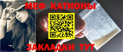 трава Шебекино