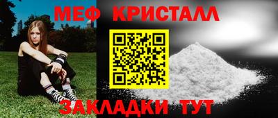 прущие грибы Шахты