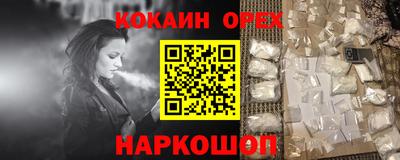 таблы Шелехов