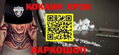 прущие грибы Шахты