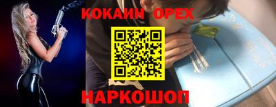 трава Шебекино