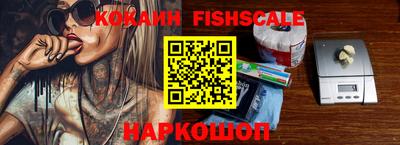таблы Шелехов