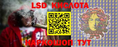 трава Шебекино