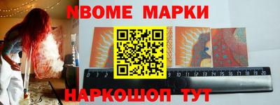 трава Шебекино