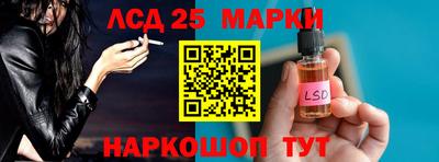 прущие грибы Шахты
