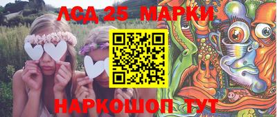 трава Шебекино