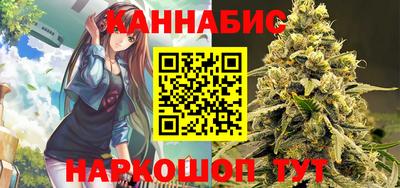 таблы Шелехов