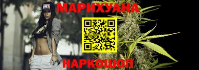 трава Шебекино