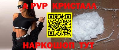 трава Шебекино