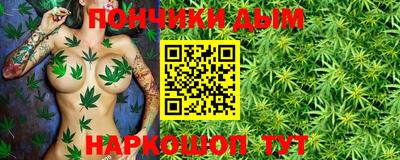 шишки Гулькевичи