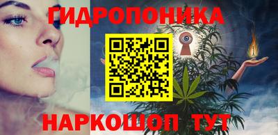 трава Шебекино