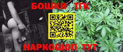 таблы Шелехов