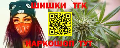 таблы Шелехов