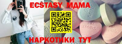 таблы Шелехов