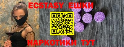 трава Шебекино