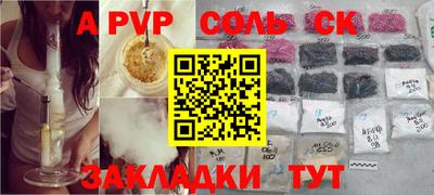 прущие грибы Шахты