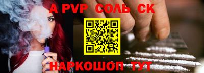 прущие грибы Шахты