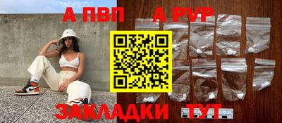 прущие грибы Шахты
