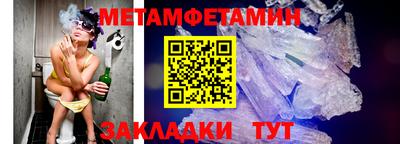 таблы Шелехов