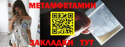 таблы Шелехов
