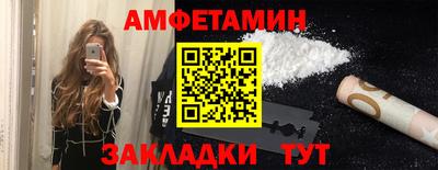 трава Шебекино