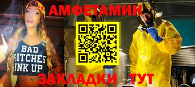 прущие грибы Шахты