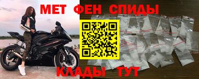 таблы Шелехов