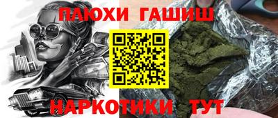 трава Шебекино