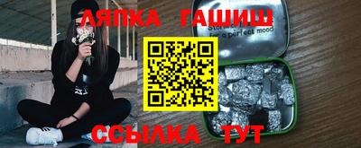 прущие грибы Шахты
