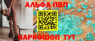 таблы Шелехов