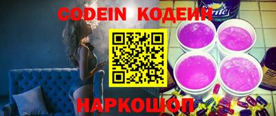 таблы Шелехов