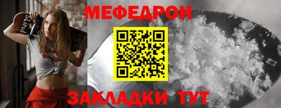прущие грибы Шахты