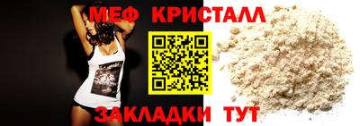 таблы Шелехов