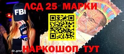 трава Шебекино