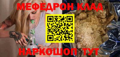 прущие грибы Шахты