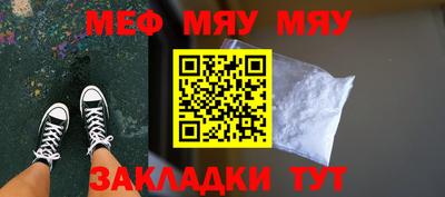 трава Шебекино