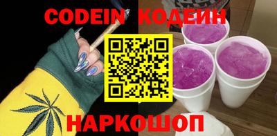спиды Гуково