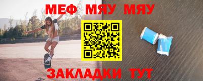 трава Шебекино
