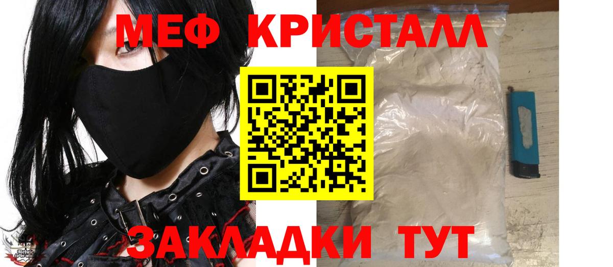 МЯУ-МЯУ мяу мяу  Вход с VPN  Богданович 
