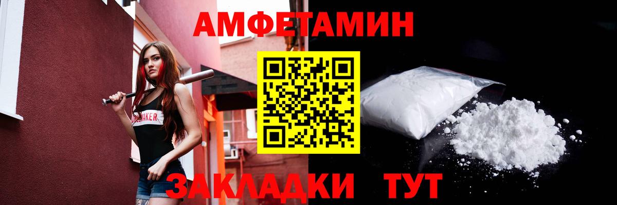 Богданович  Метамфетамин мет  Вход с VPN 