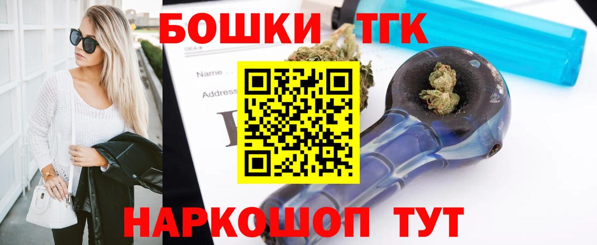 Конопля сатива  Бошки марихуана LSD WEED  Вход с VPN  Бошки Шишки планчик  Богданович  Шишки марихуана семена 