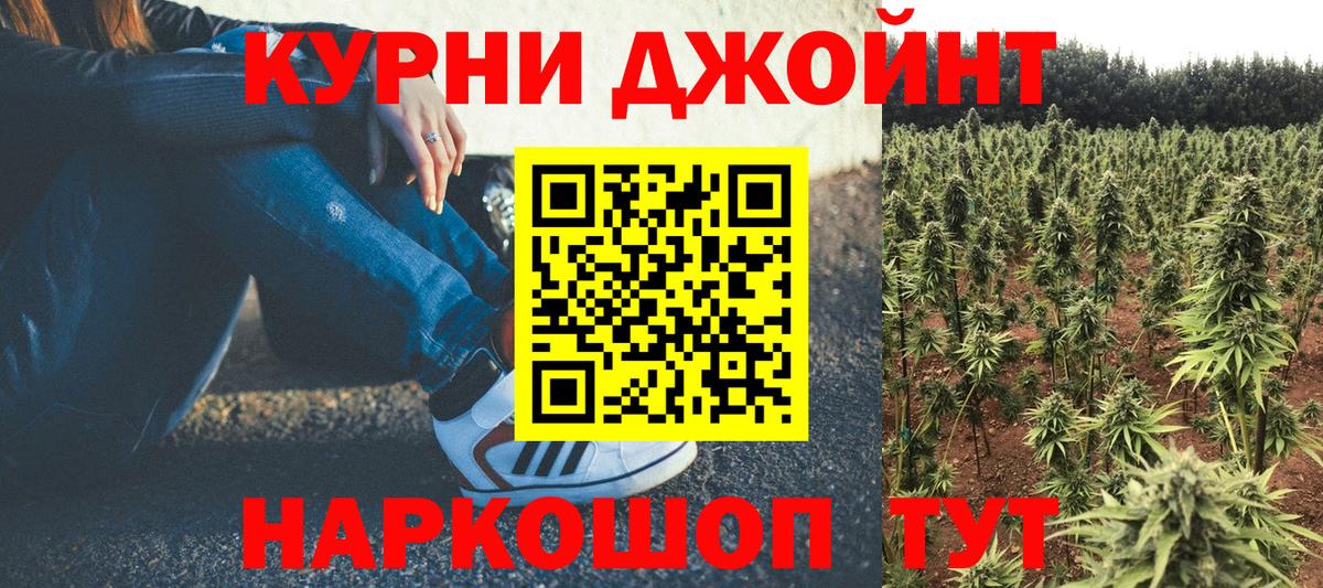 Бошки марихуана тримм Богданович